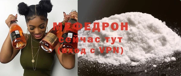 мефедрон VHQ Верея