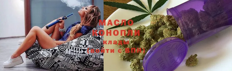 что такое наркотик  Камышлов  ТГК THC oil 